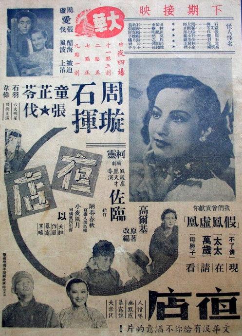 高中毕业证出生日期小写能盖章吗?
